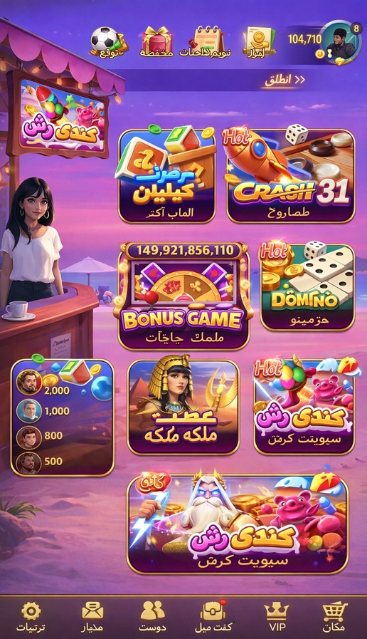 All Jackpots Casino game